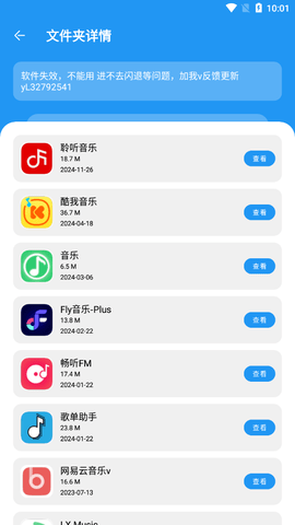 软件资源库app下载2025手机版