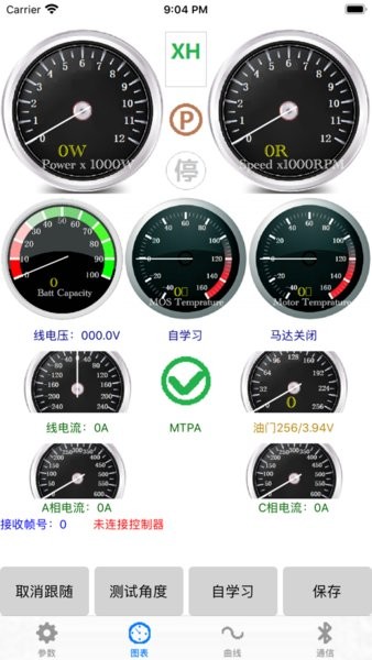 南京远驱210signedapk 南京远驱210signedapk
