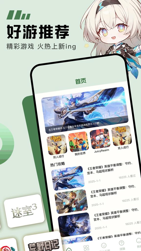 galgame死馆最新版2026