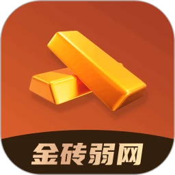 金砖弱网