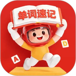 SRD单词速记