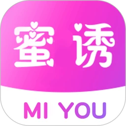 蜜诱