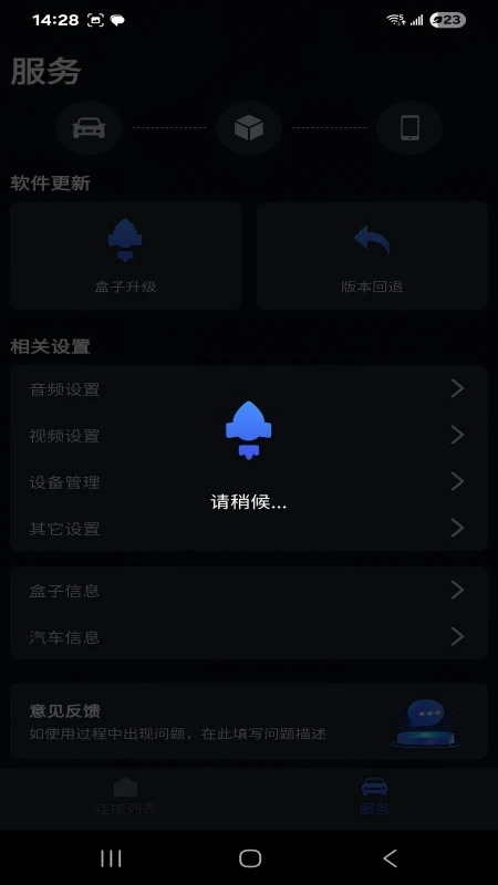 autoLTbX最新版2026