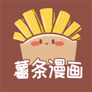 薯条漫画官方入口