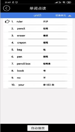 火线救援者FPS手游官方安卓版正版 火线救援者FPS手游官方安卓版正版