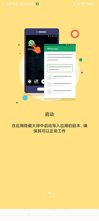 雷跳跳官网版