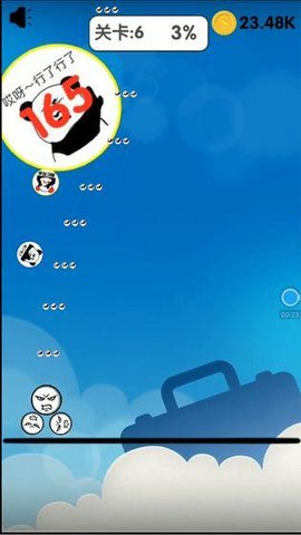 表情包大乱斗app最新版