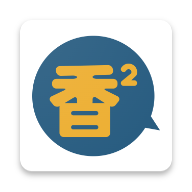 香香漫画韩漫