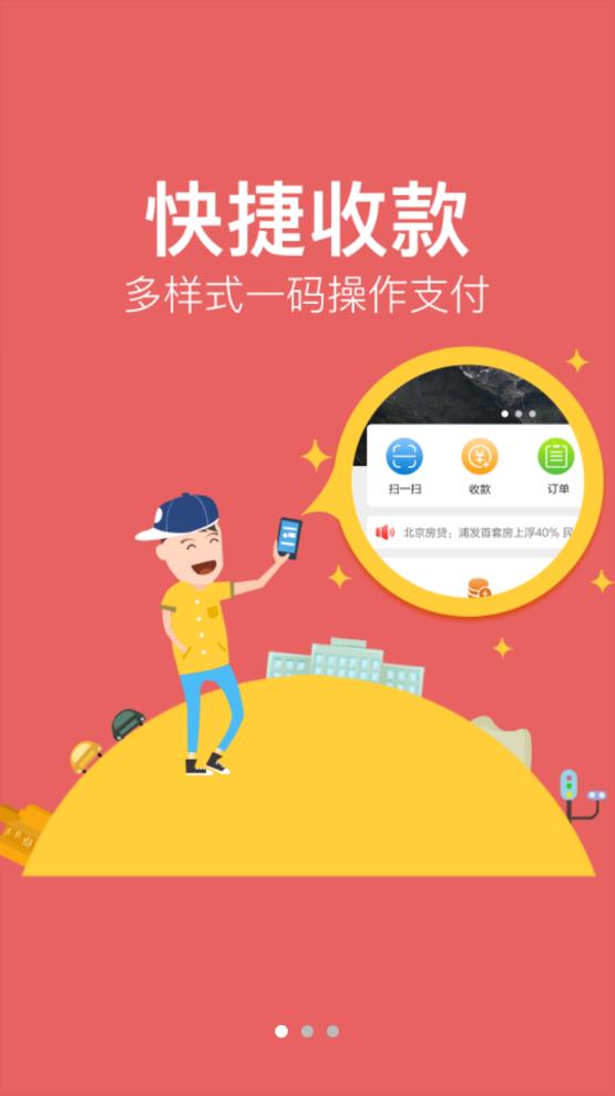 金信一码付官网版2026最新版本