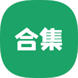 林哥百宝箱软件分享库