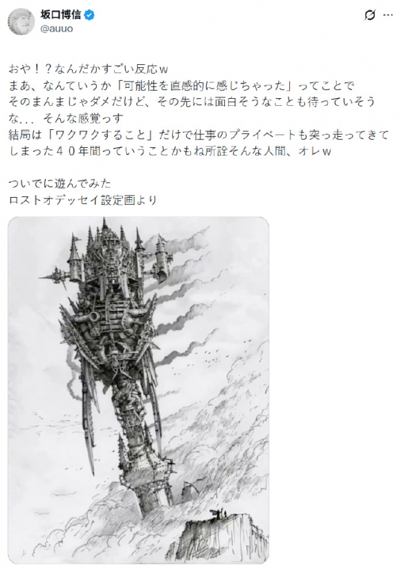 合作沉浸式潜行游戏《面面俱盗》发售预告片公布！