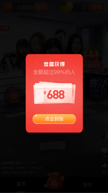 樱花视频成人app安卓版