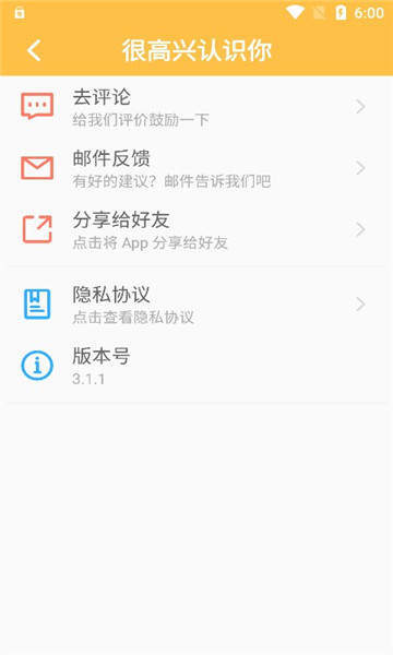 老王磁力手机版