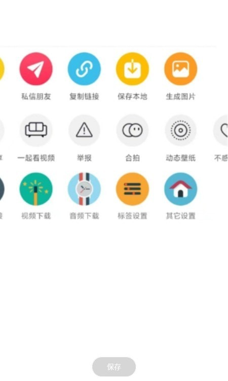 逗音小能手