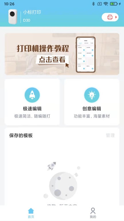 爱墨小标