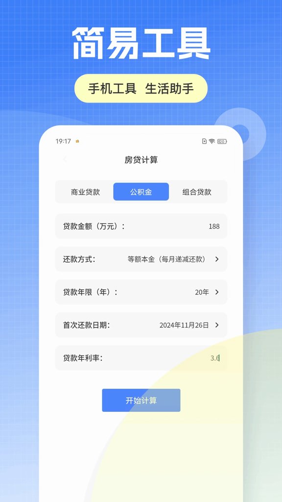 金砖弱网