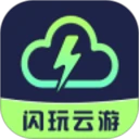 闪玩