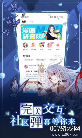 韩网漫画手机 韩网漫画手机