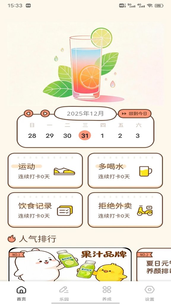 2026最新UAA书源免费