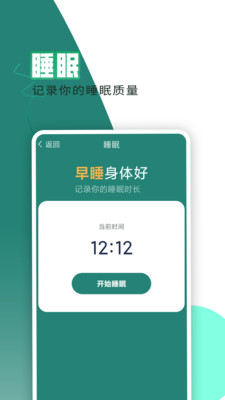 每日走路赚钱app 每日走路赚钱app