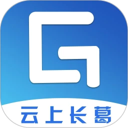 云上长葛
