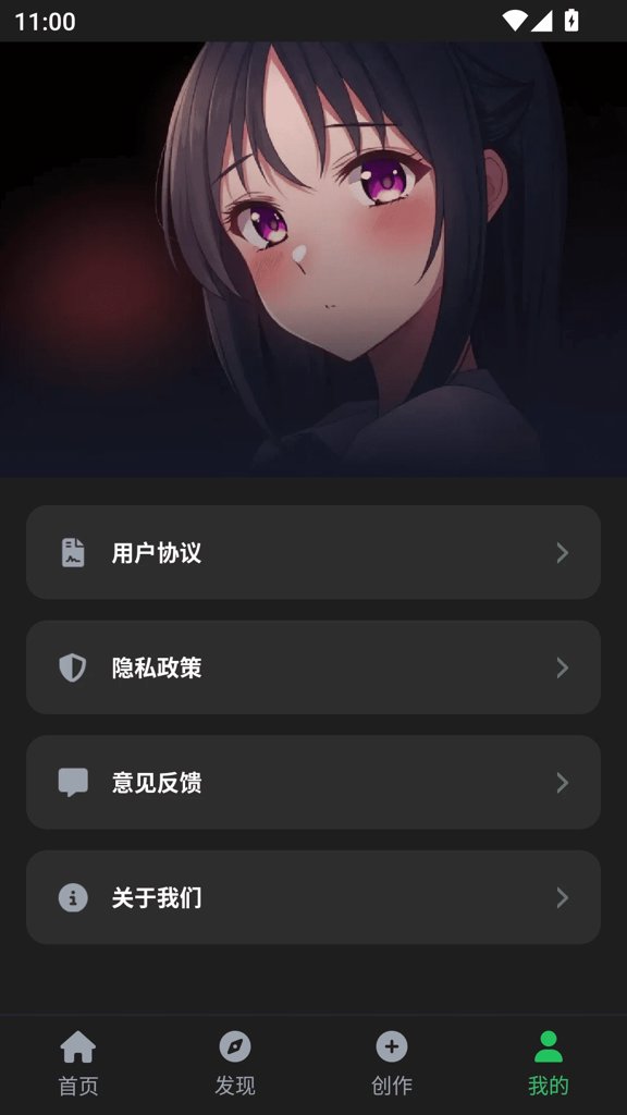动漫共和国动漫免费看软件 动漫共和国动漫免费看软件