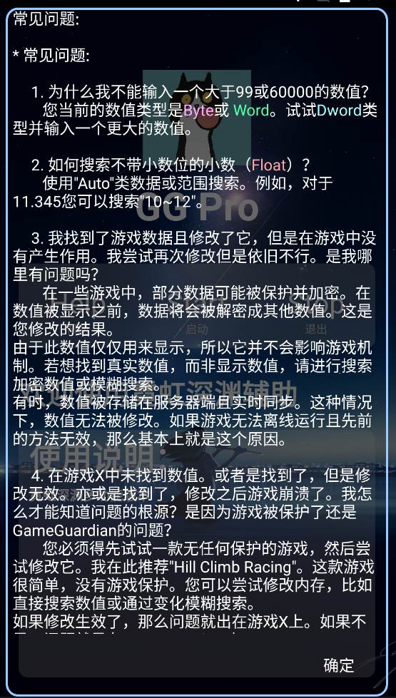 霓虹深渊折相思mod菜单2025最新版