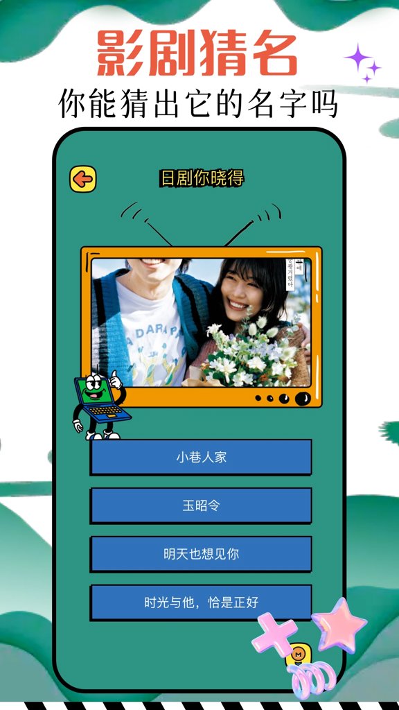 羽香剧场最新版