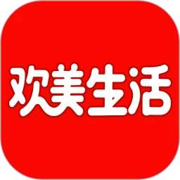 欢美生活