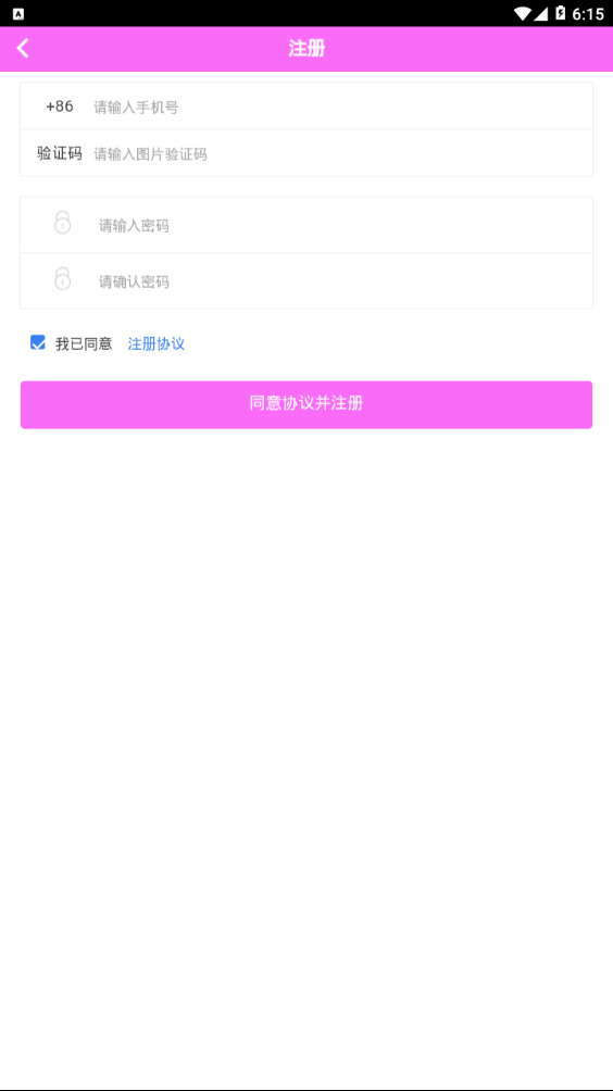 鑫鑫钱包