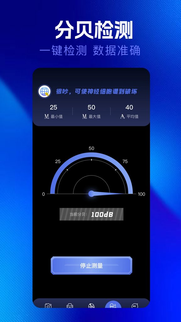 金砖弱网正版无广告最新版