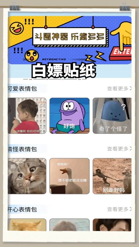 白嫖之家 白嫖之家
