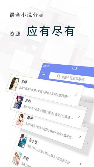 海棠文学城入口官网网址新版最新版