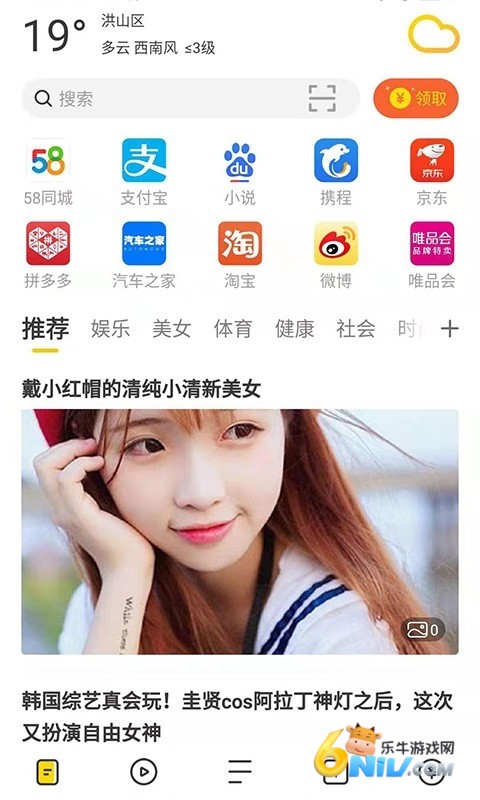 芒果浏览器2025最新版
