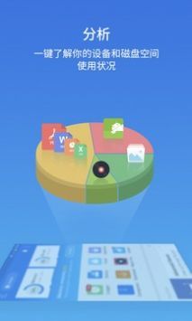 es文件浏览器旧版本绿色最新版下载