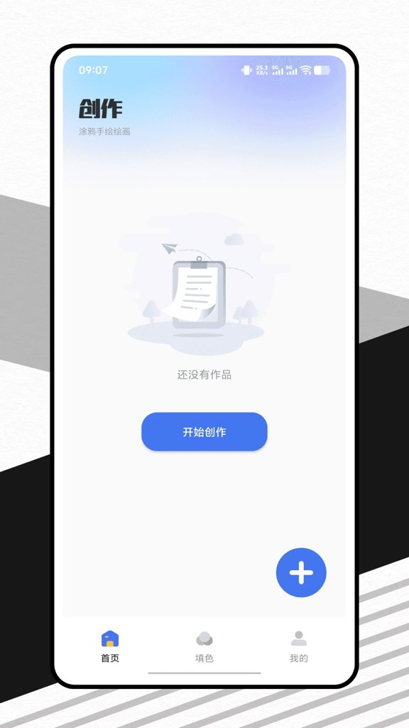 数字原生