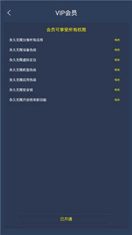 虚拟空间应用程序官网版 虚拟空间应用程序官网版