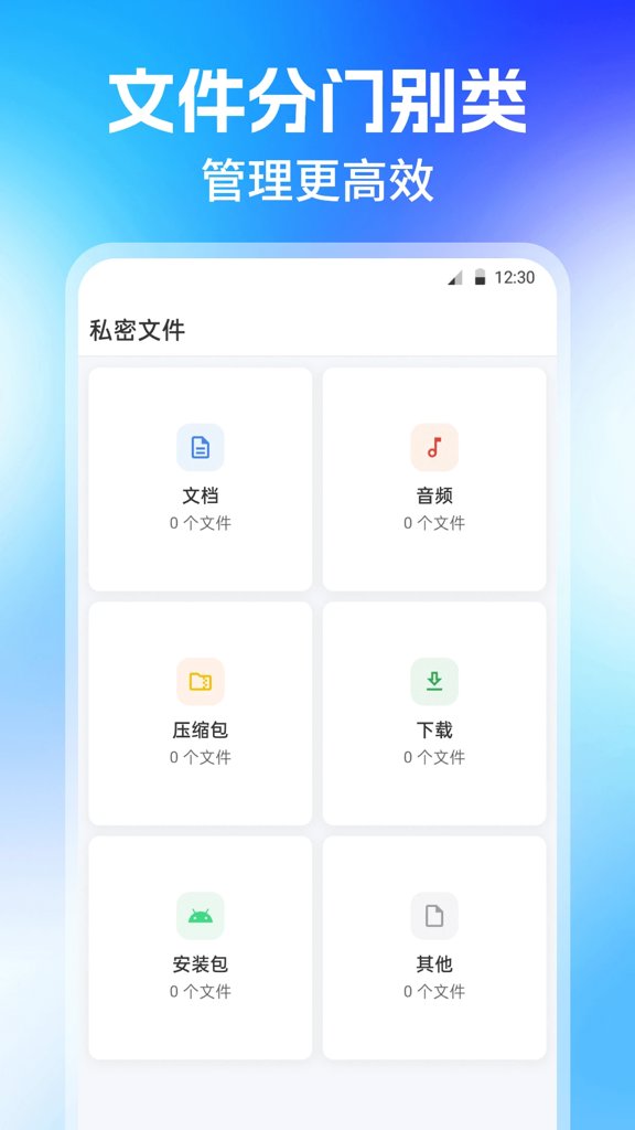locker2触手面包车游戏安装