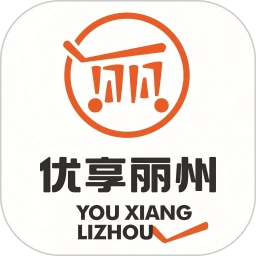 优享丽州