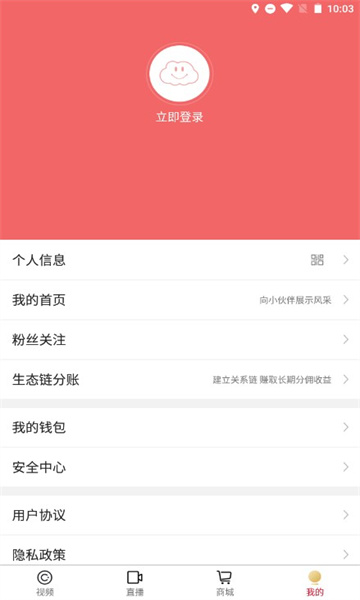 看广告赚钱软件app 看广告赚钱软件app