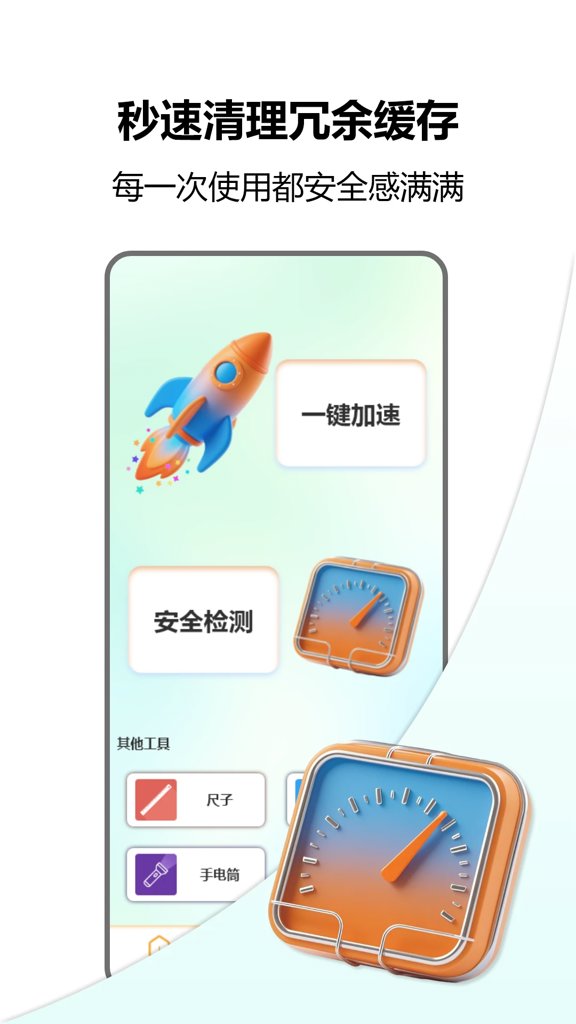 绿茶加速器vpm