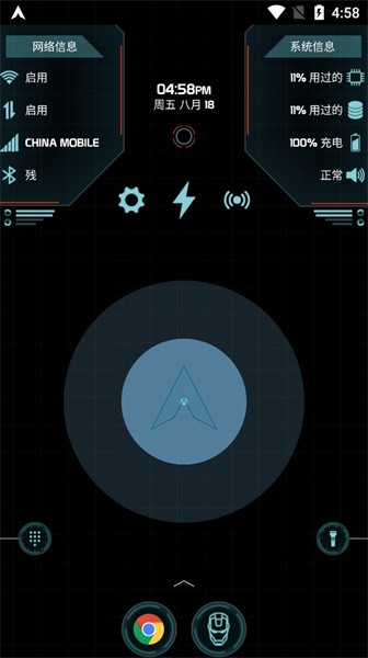 Arc模拟器安卓版
