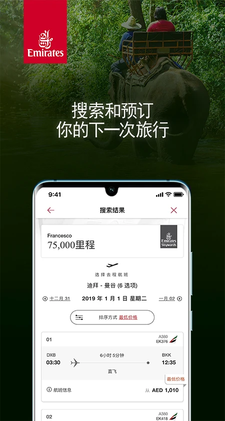 miraimind官方正版下载安装