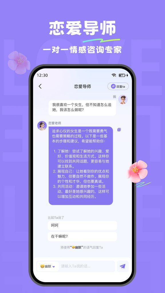 小恋爱 小恋爱
