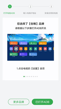 野草助手官网app