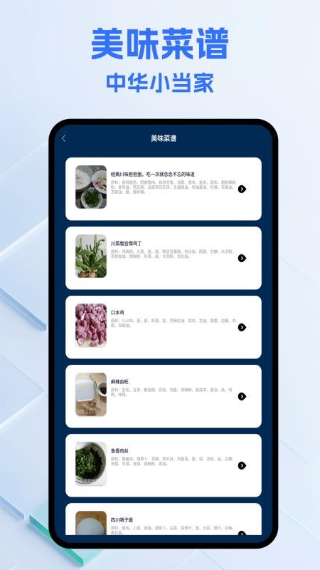 真香大饭店赚钱小游戏app