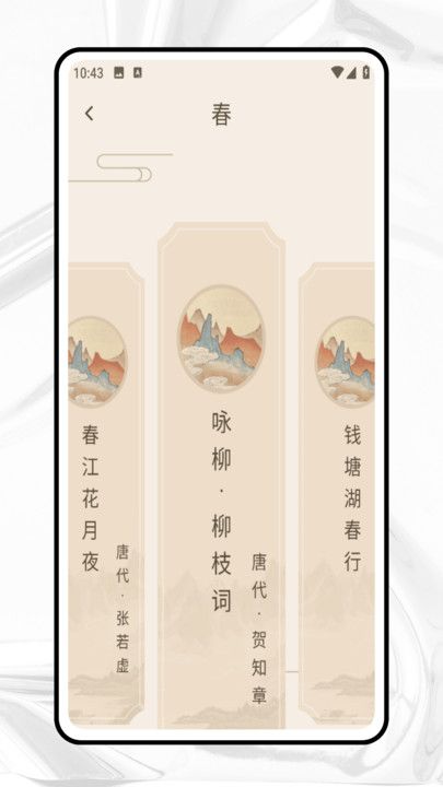 雅歌赞美诗歌网绿色最新版 雅歌赞美诗歌网绿色最新版