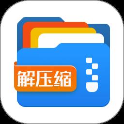 解压缩全能王旧版