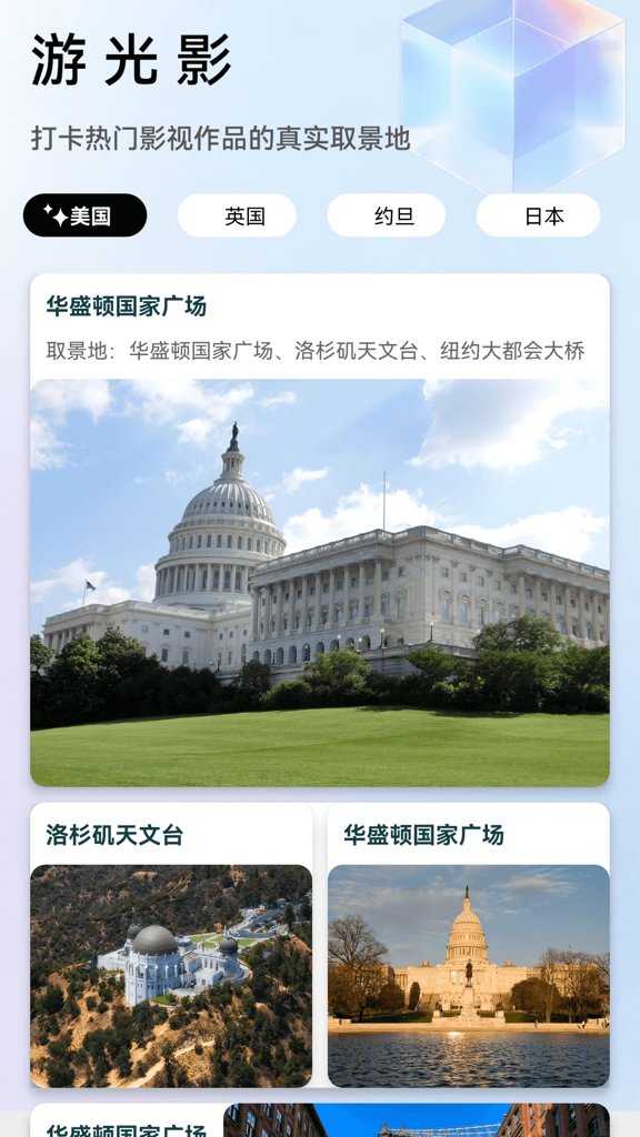 趣看光影9.1官方老版本 趣看光影9.1官方老版本