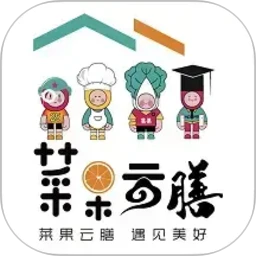 菜果云膳
